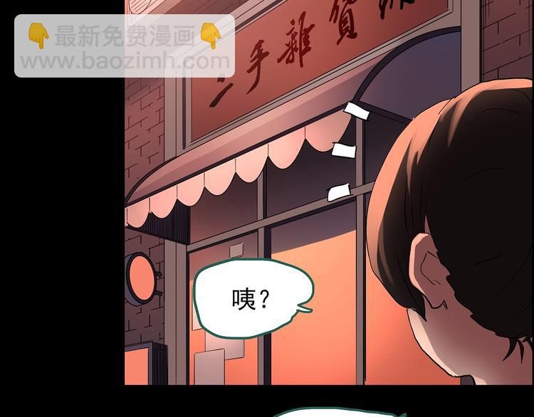 第192话  魔法绘本 上33