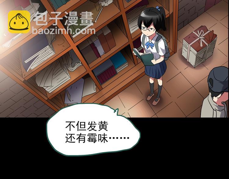第192话  魔法绘本 上35