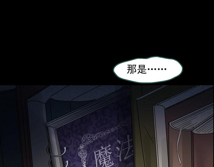 第192话  魔法绘本 上37