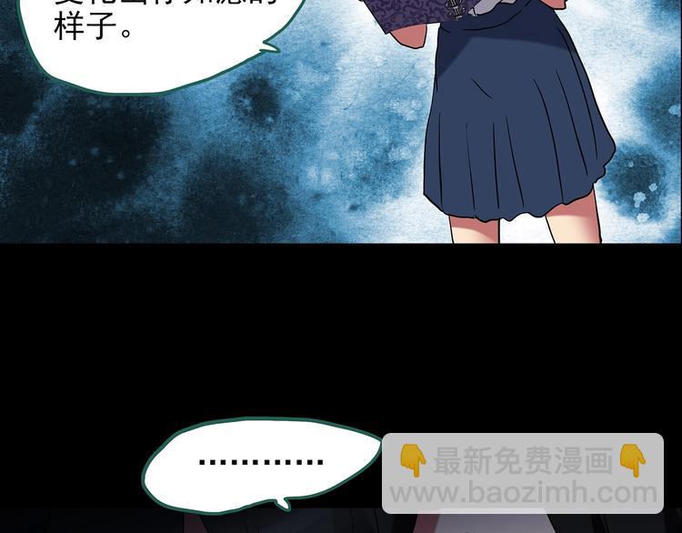 第192话  魔法绘本 上42