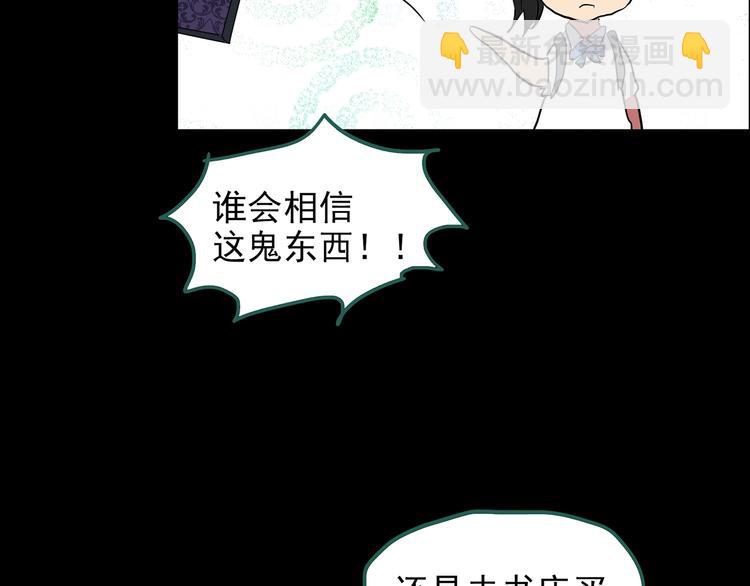 第192话  魔法绘本 上45