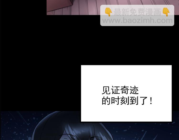 第192话  魔法绘本 上57