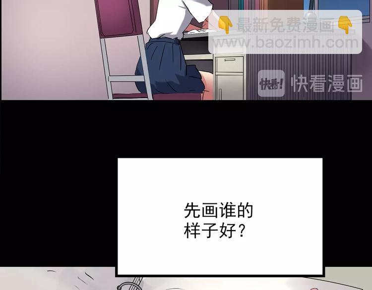 第192话  魔法绘本 上61