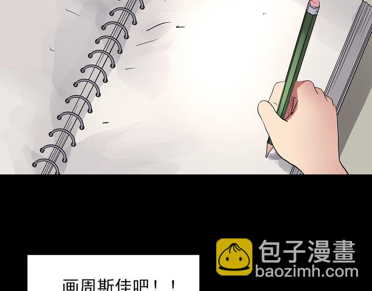 第192话  魔法绘本 上62