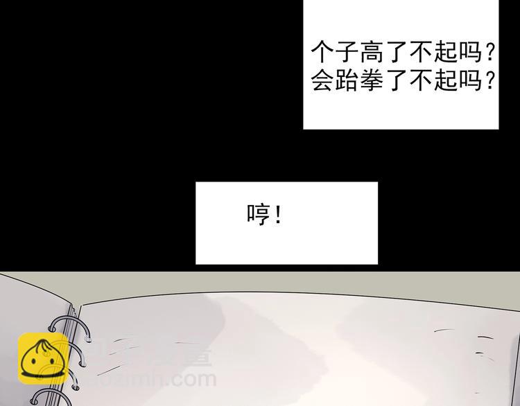 第192话  魔法绘本 上64