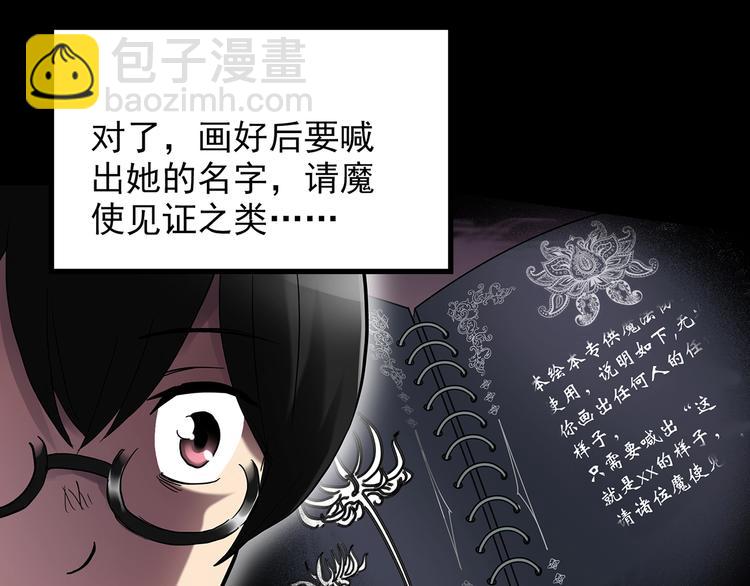 第192话  魔法绘本 上66