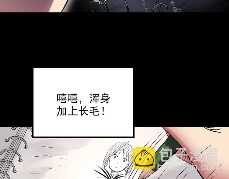 第192话  魔法绘本 上67