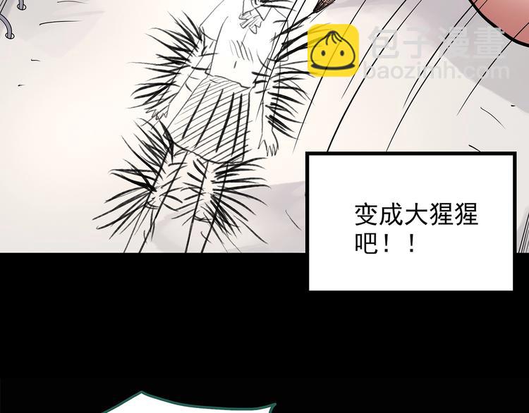 第192话  魔法绘本 上68