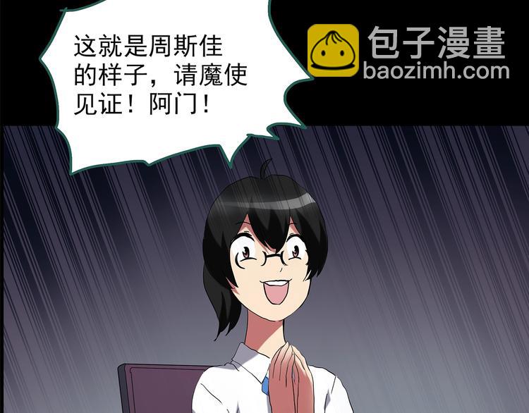 第192话  魔法绘本 上69