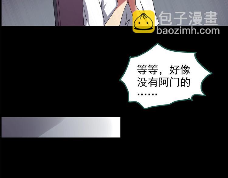 第192话  魔法绘本 上70