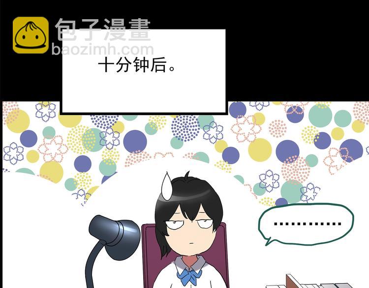 第192话  魔法绘本 上71