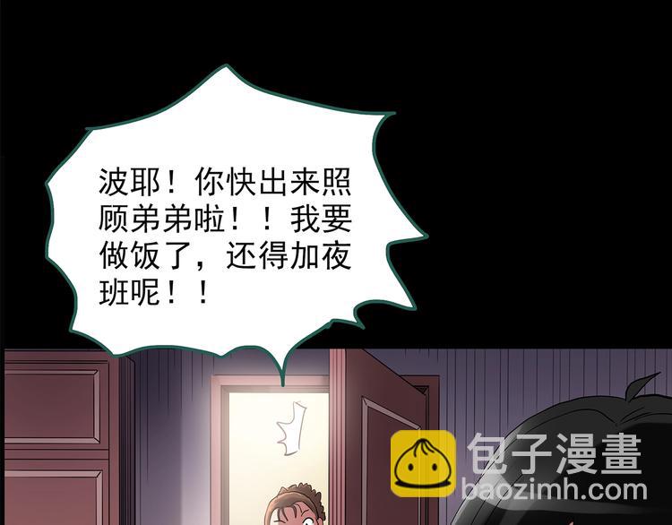 第192话  魔法绘本 上73