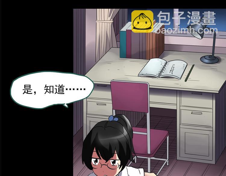 第192话  魔法绘本 上75