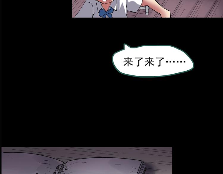 第192话  魔法绘本 上76
