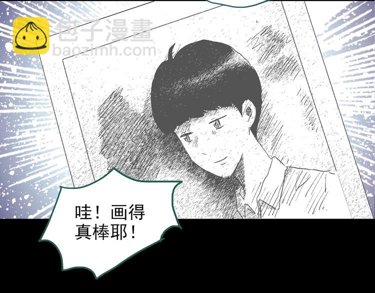 第192话  魔法绘本 上8