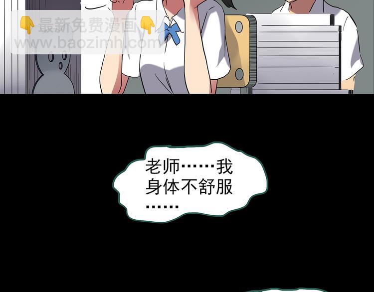 第192话  魔法绘本 上81