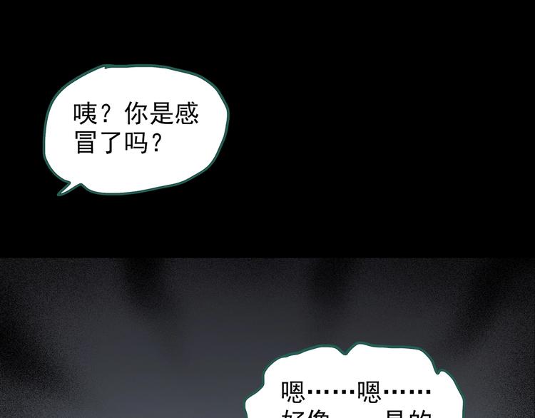 第192话  魔法绘本 上83