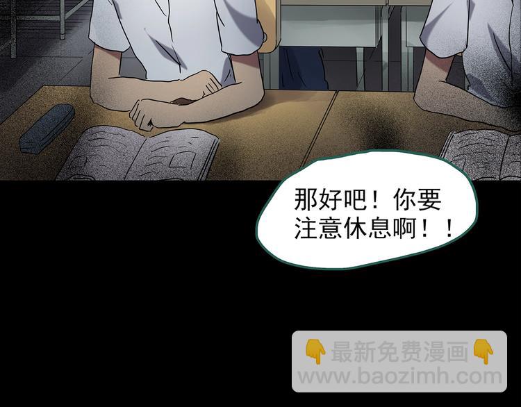 第192话  魔法绘本 上85