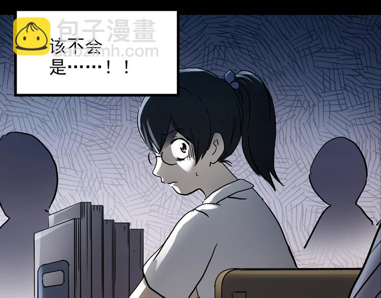第192话  魔法绘本 上86