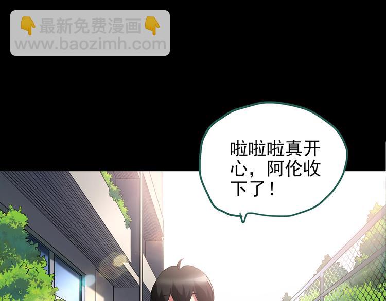第192话  魔法绘本 上9