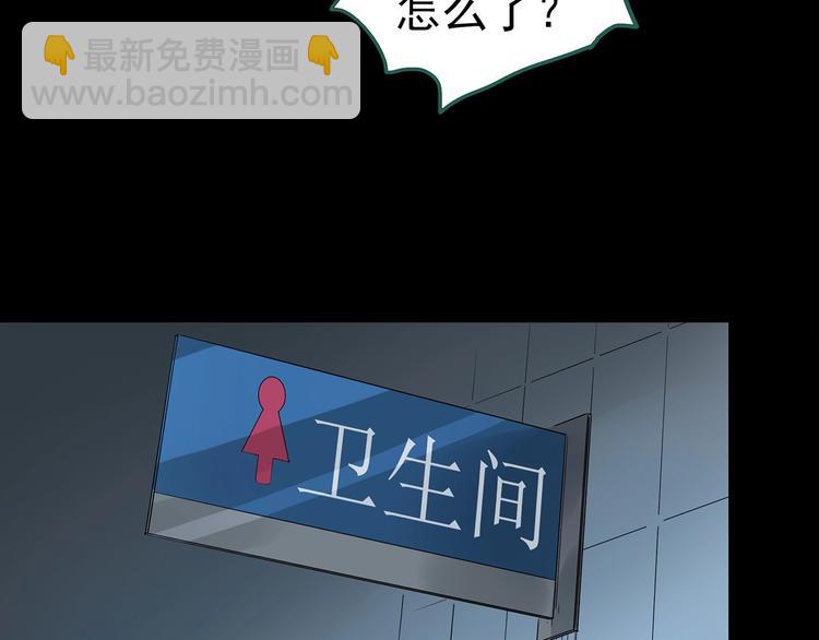 第192话  魔法绘本 上91