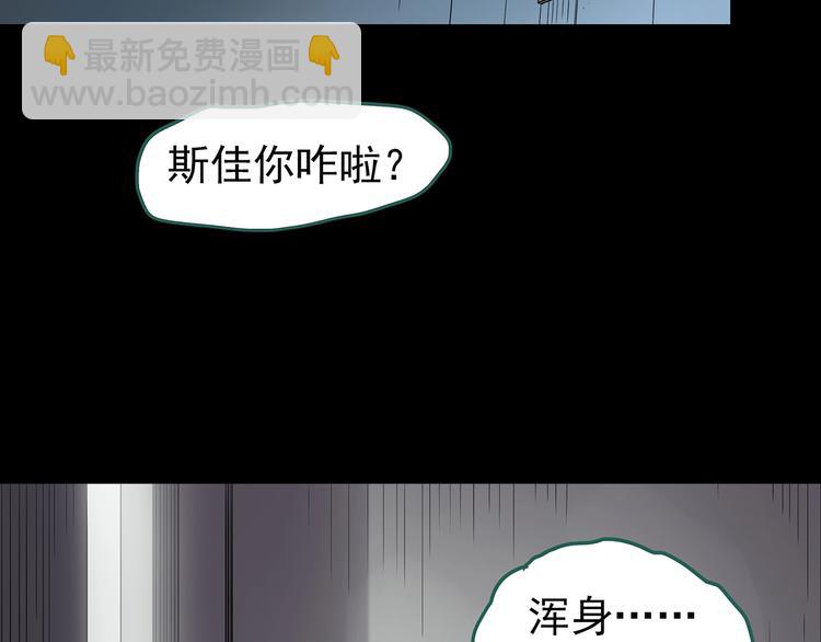 第192话  魔法绘本 上92