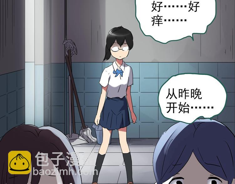 第192话  魔法绘本 上93