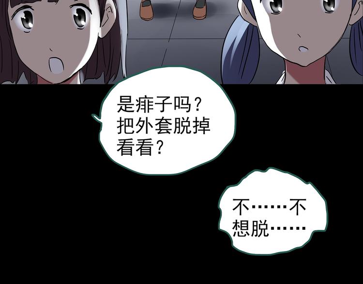 第192话  魔法绘本 上94