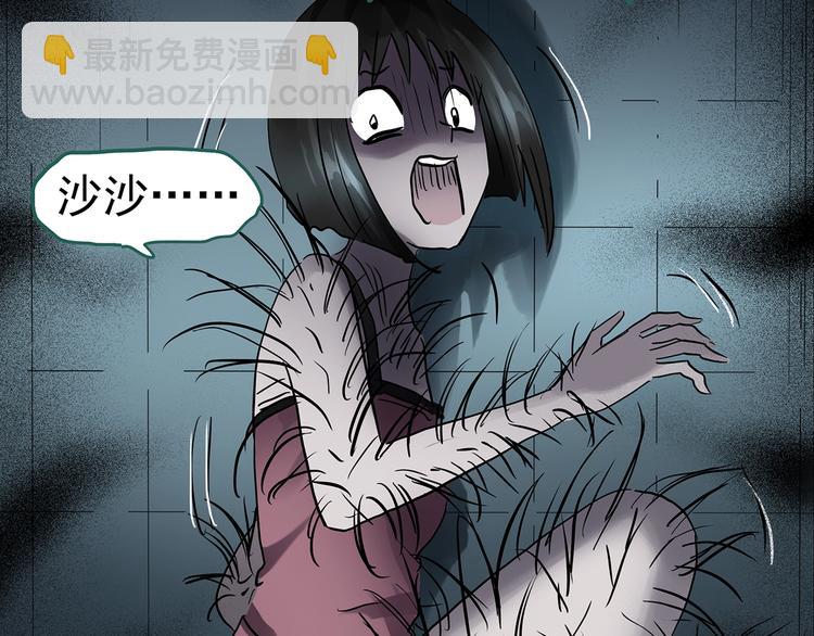 第192话  魔法绘本 上97