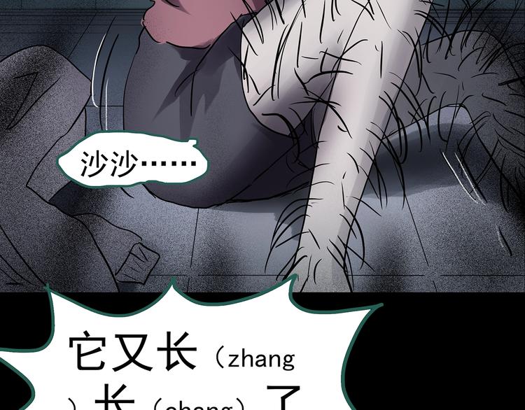第192话  魔法绘本 上98