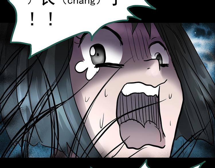 第192话  魔法绘本 上99