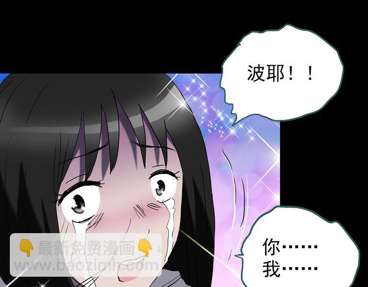 第193话 魔法绘本 下10