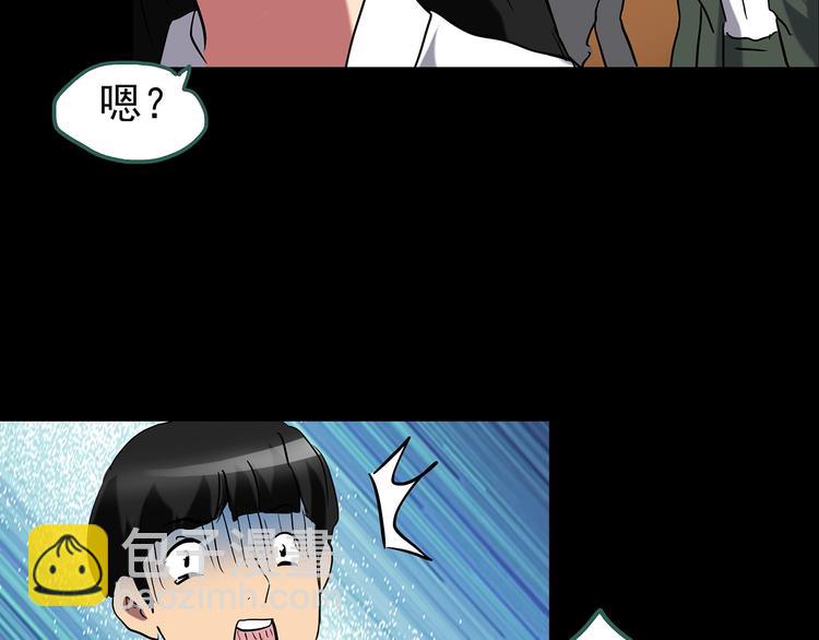 第193话 魔法绘本 下107