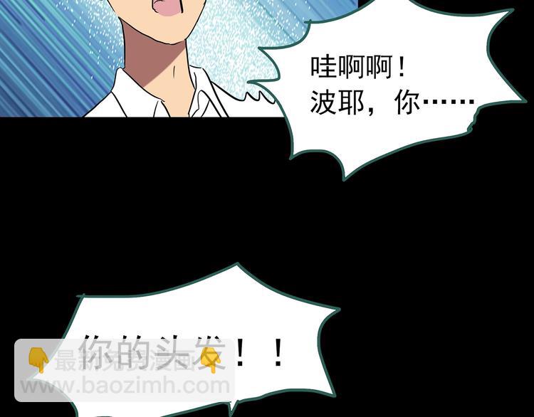 第193话 魔法绘本 下108