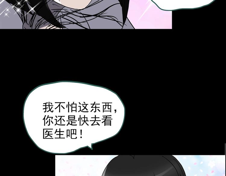 第193话 魔法绘本 下11