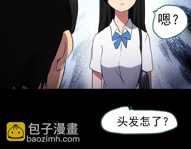 第193话 魔法绘本 下110