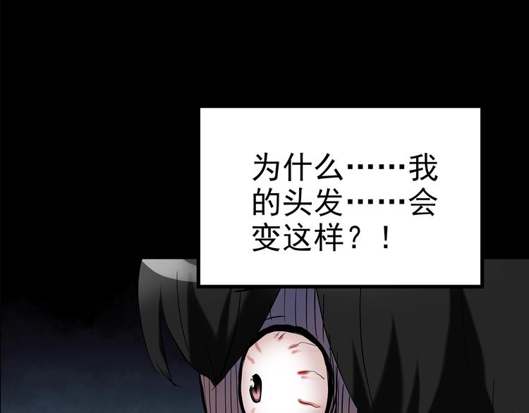 第193话 魔法绘本 下113