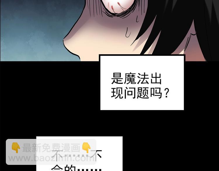 第193话 魔法绘本 下114