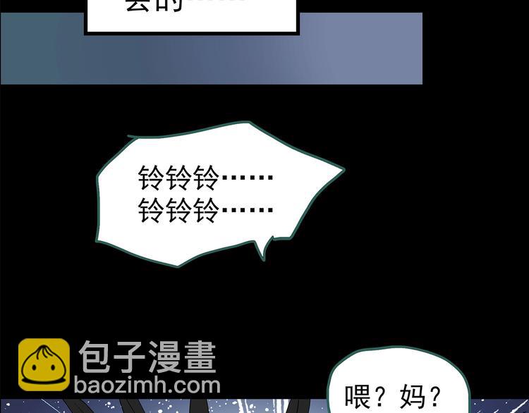 第193话 魔法绘本 下115