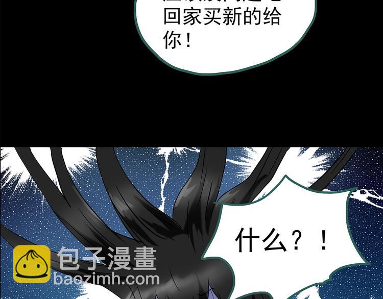 第193话 魔法绘本 下119
