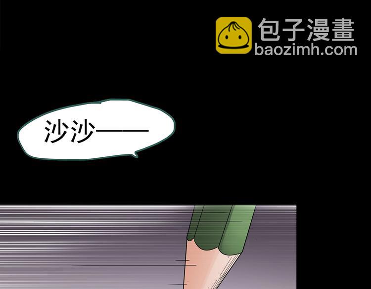 第193话 魔法绘本 下121