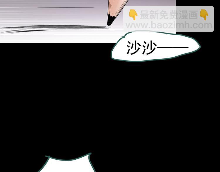 第193话 魔法绘本 下122