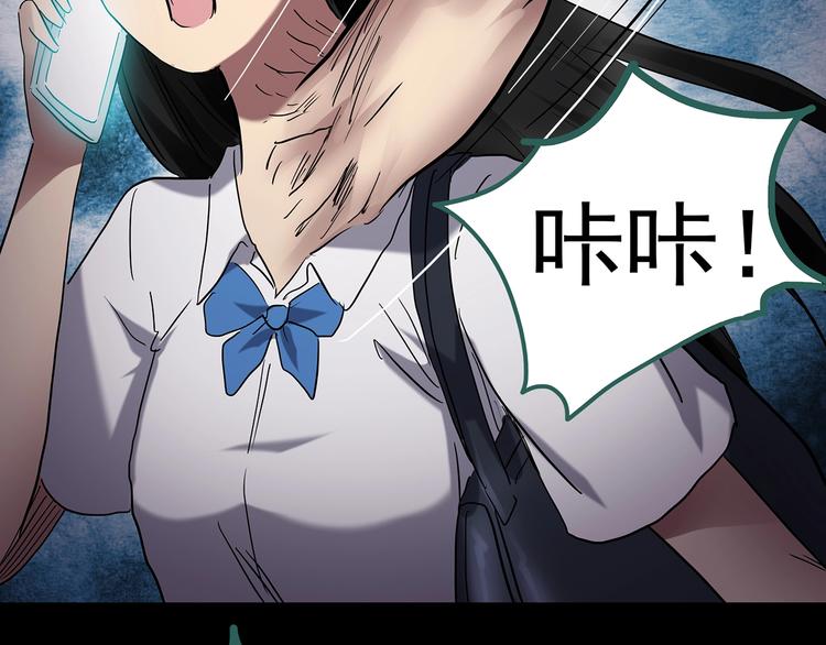 第193话 魔法绘本 下124