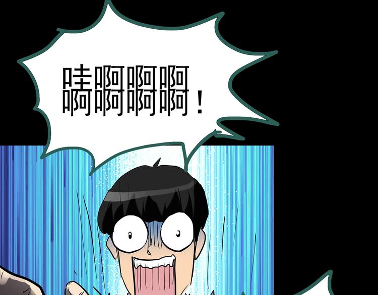 第193话 魔法绘本 下125