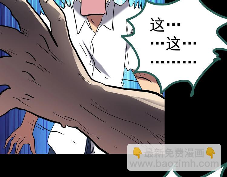 第193话 魔法绘本 下126