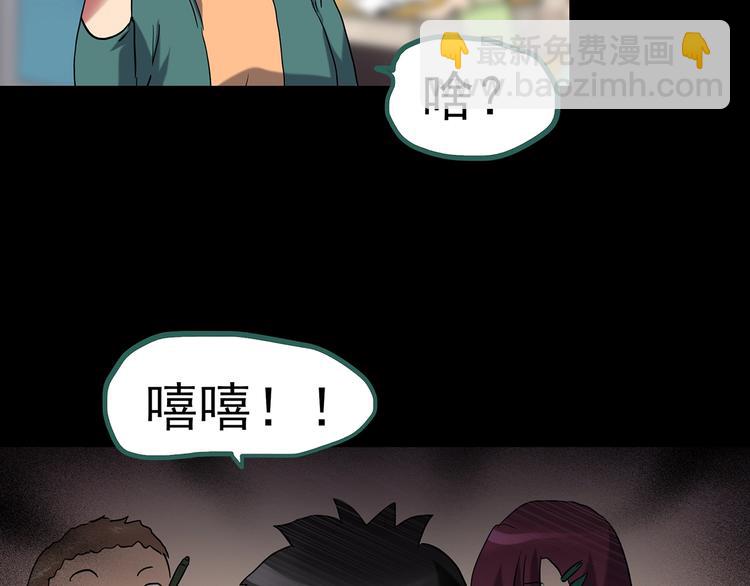 第193话 魔法绘本 下129