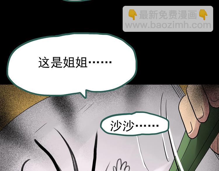 第193话 魔法绘本 下131