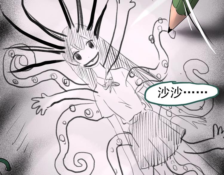 第193话 魔法绘本 下132