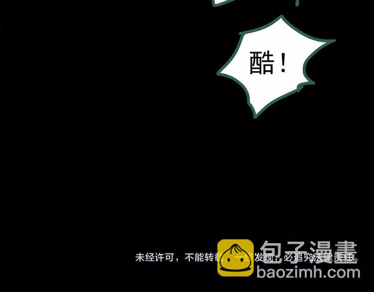第193话 魔法绘本 下134