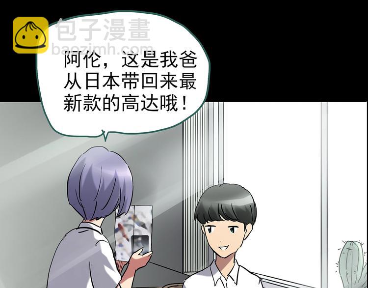 第193话 魔法绘本 下17